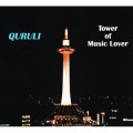 ベスト オブ くるり / TOWER OF MUSIC LOVER