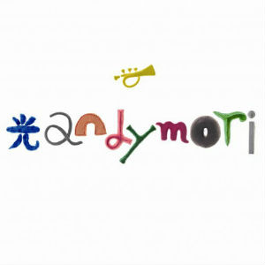 「光」 / andymori