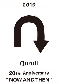 nowandthen_logo