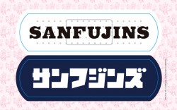 1507サンフジンズステッカー