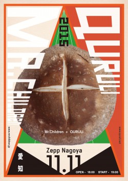 zep_0918_b