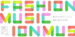 seika-pop