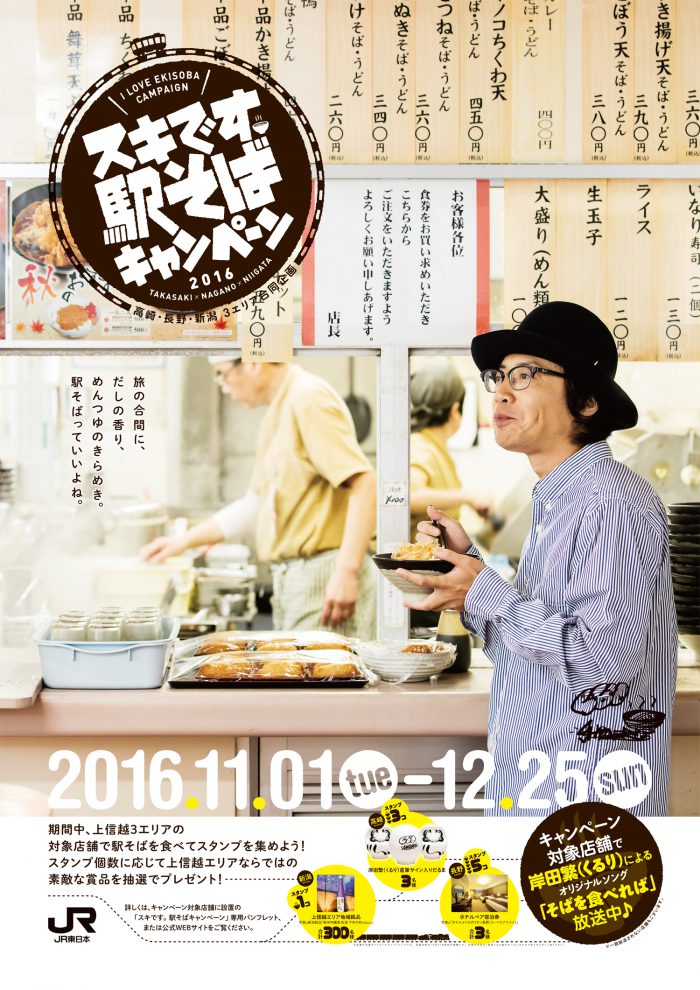 b1_kishida