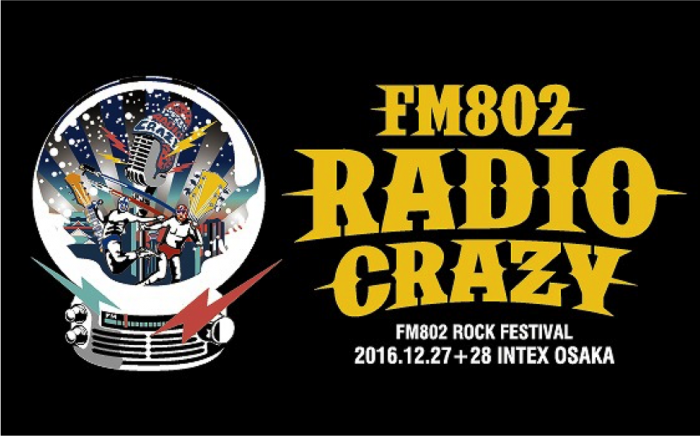 radiocrazy