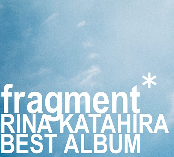 片平里菜best Album Fragment くるり Quruli